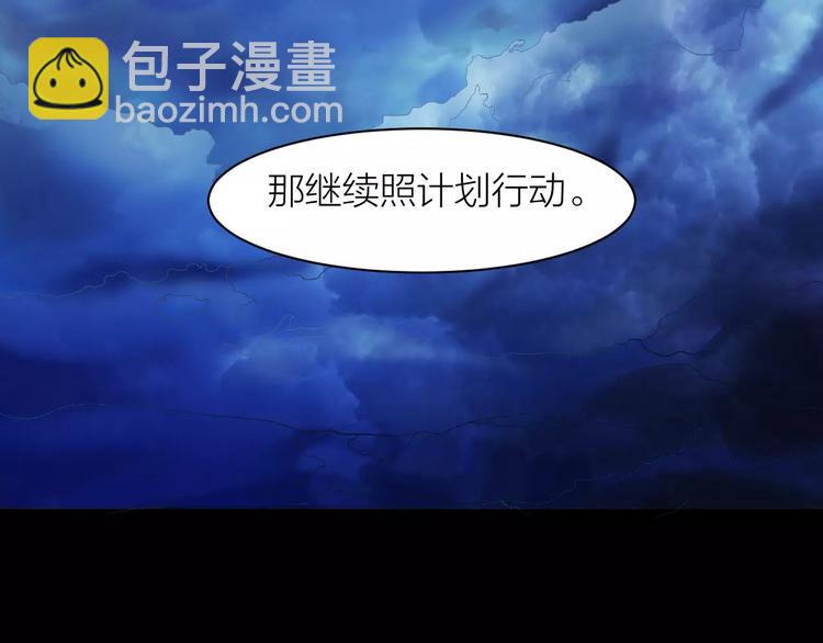 第4话 神话中的怪物(1/3)-第4话