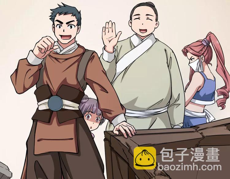 第4话 神话中的怪物(1/3)-第4话