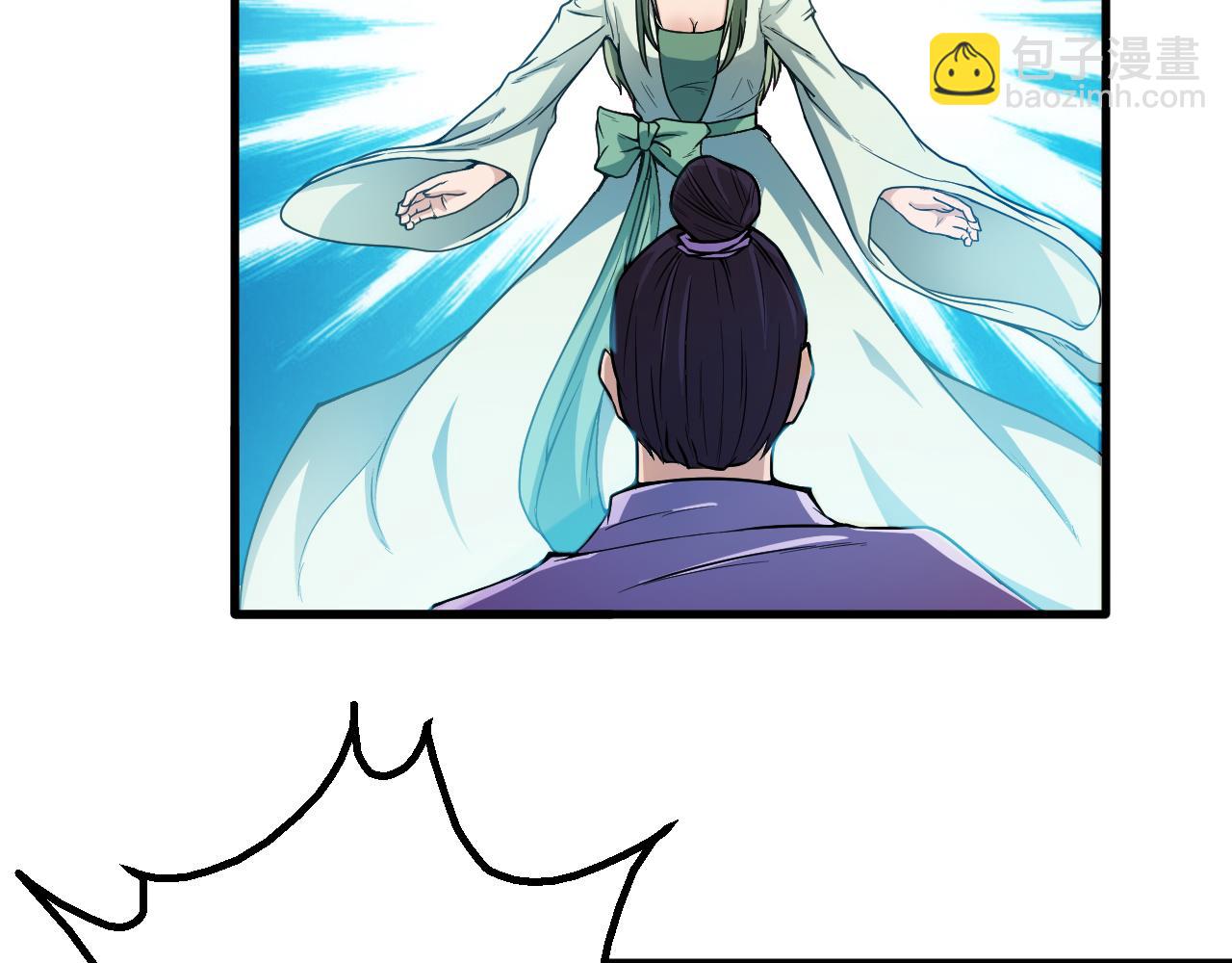 第29话 九转升龙草(1/3)-第32话