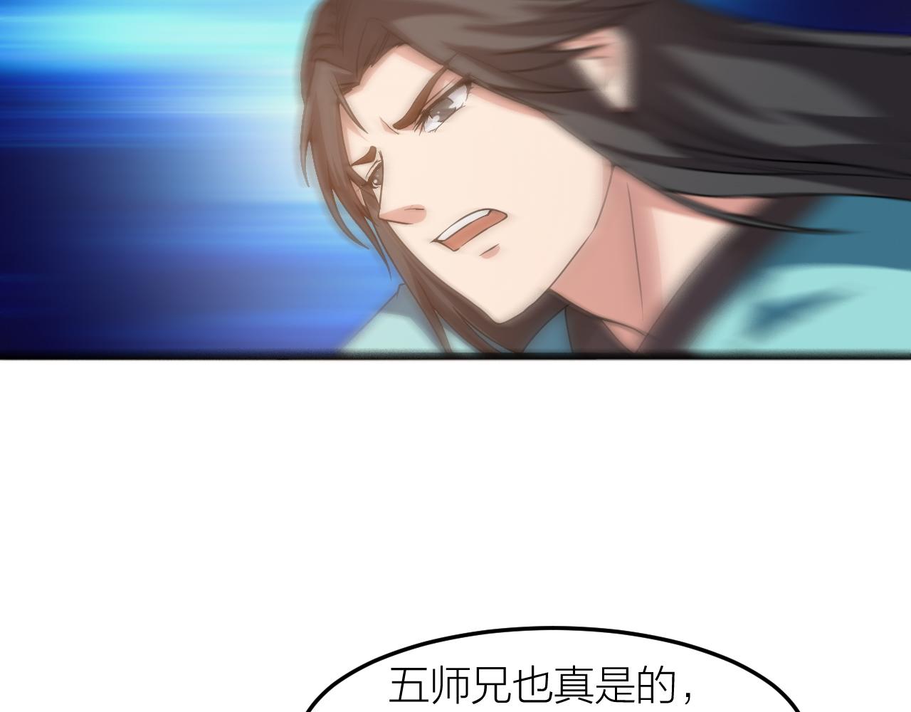 第29话 九转升龙草(1/3)-第32话