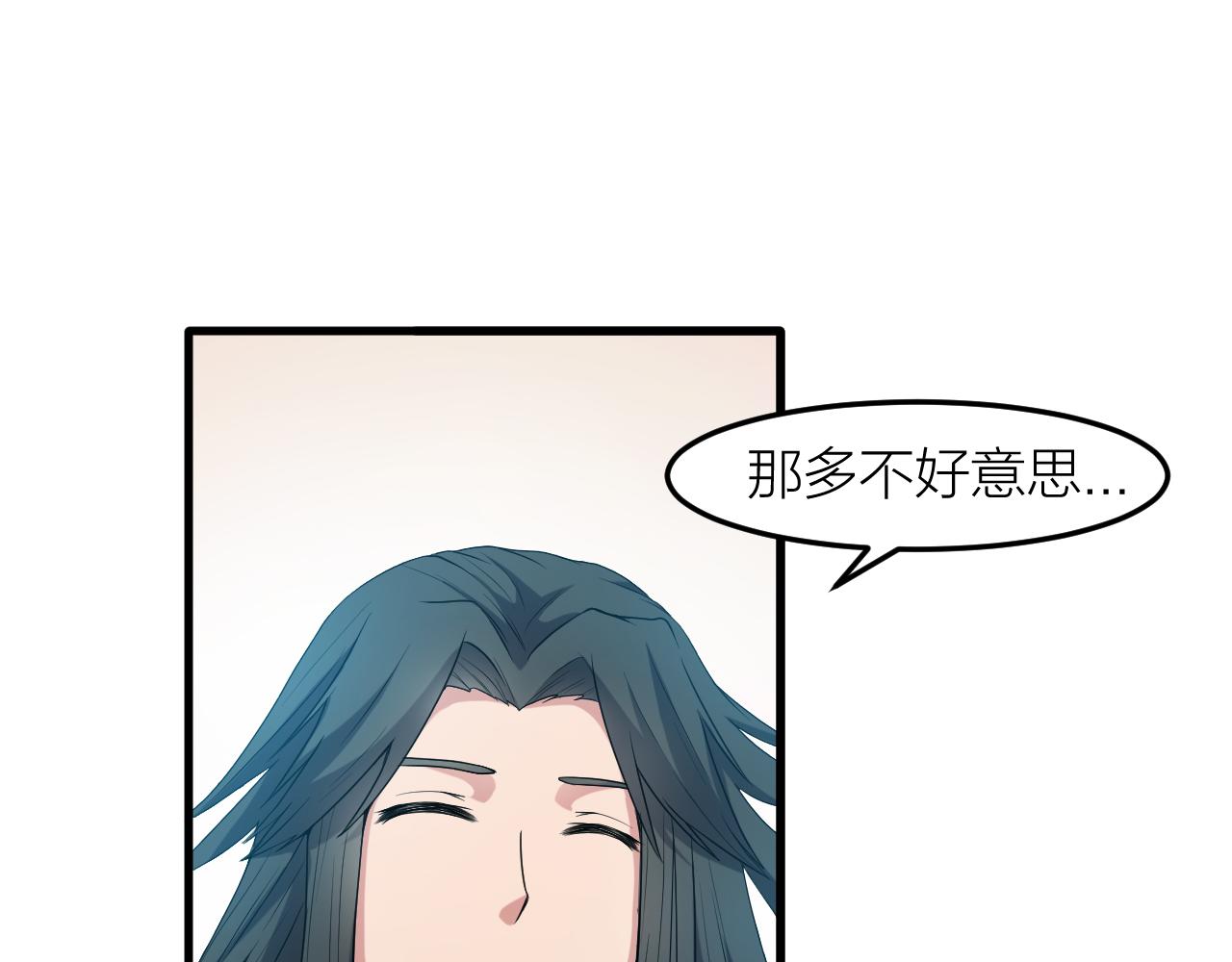 第29话 九转升龙草(1/3)-第32话