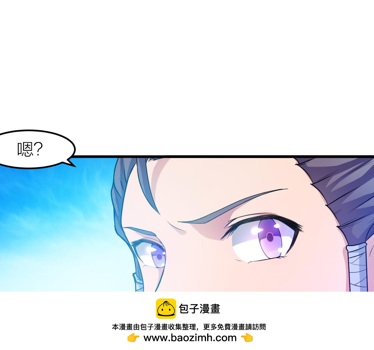 第29话 九转升龙草49