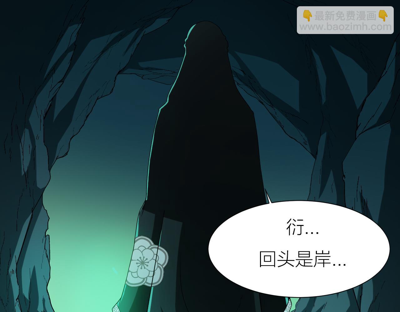 第31话 入侵者？(1/3)-第34话