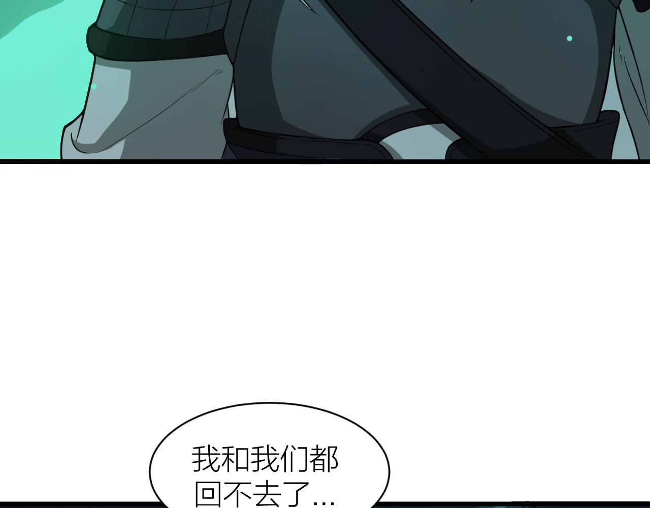 第31话 入侵者？(1/3)-第34话