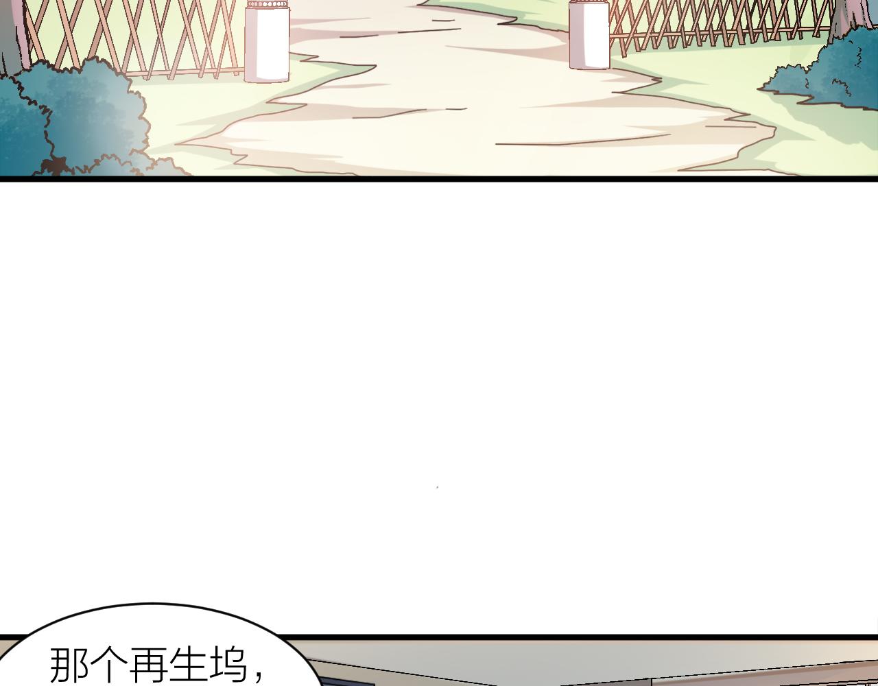 第31话 入侵者？(1/3)-第34话