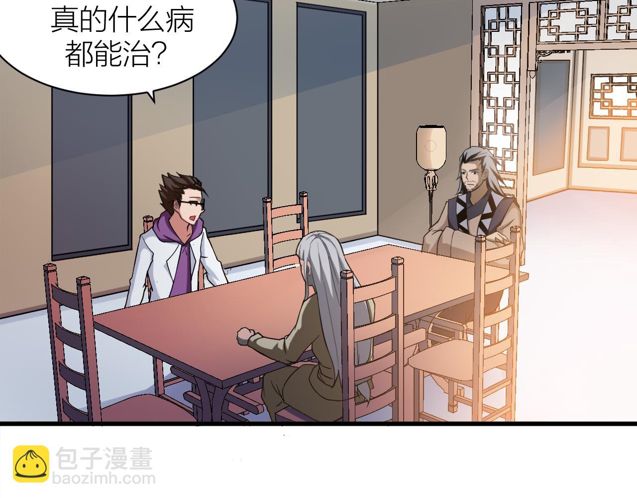 第31话 入侵者？(1/3)-第34话