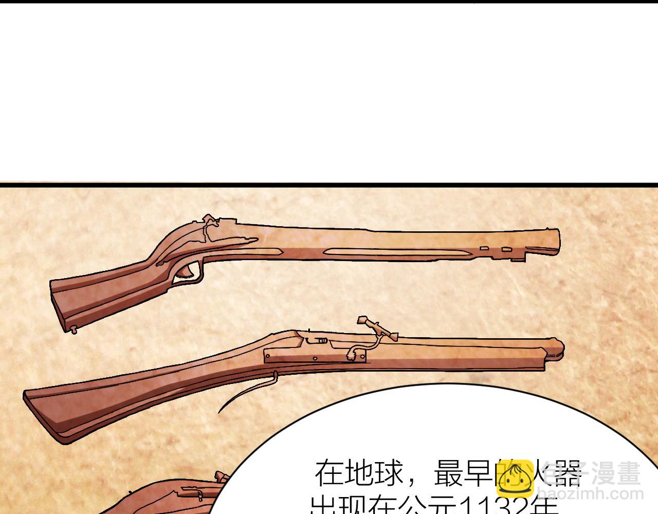 第31话 入侵者？(1/3)-第34话