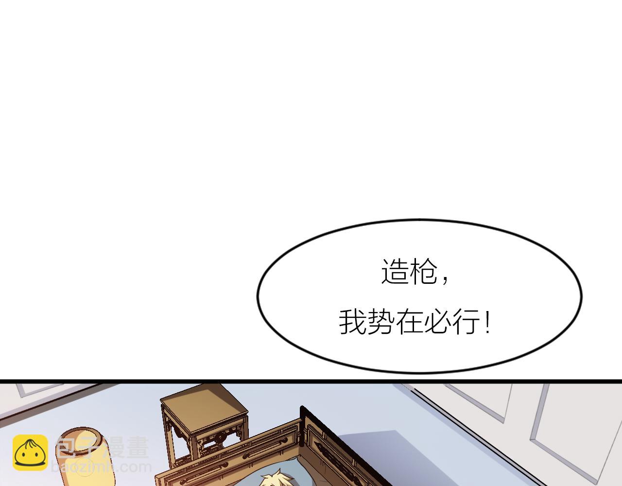 第31话 入侵者？(1/3)-第34话