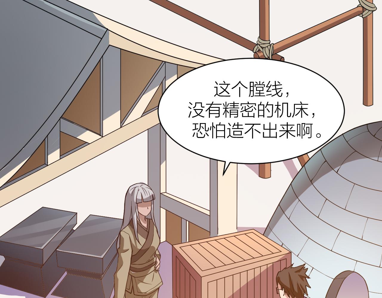 第31话 入侵者？(1/3)-第34话