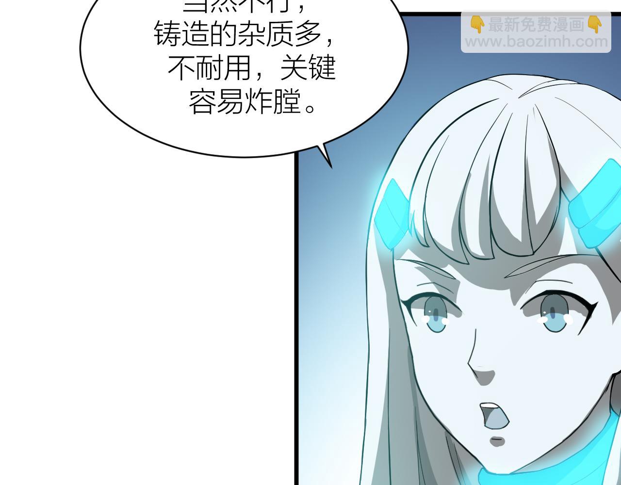 第31话 入侵者？(1/3)-第34话