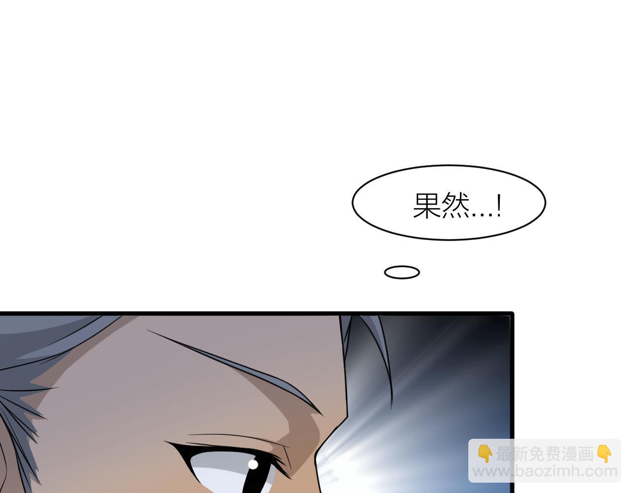 第33话 陷阱机关(1/3)-第36话