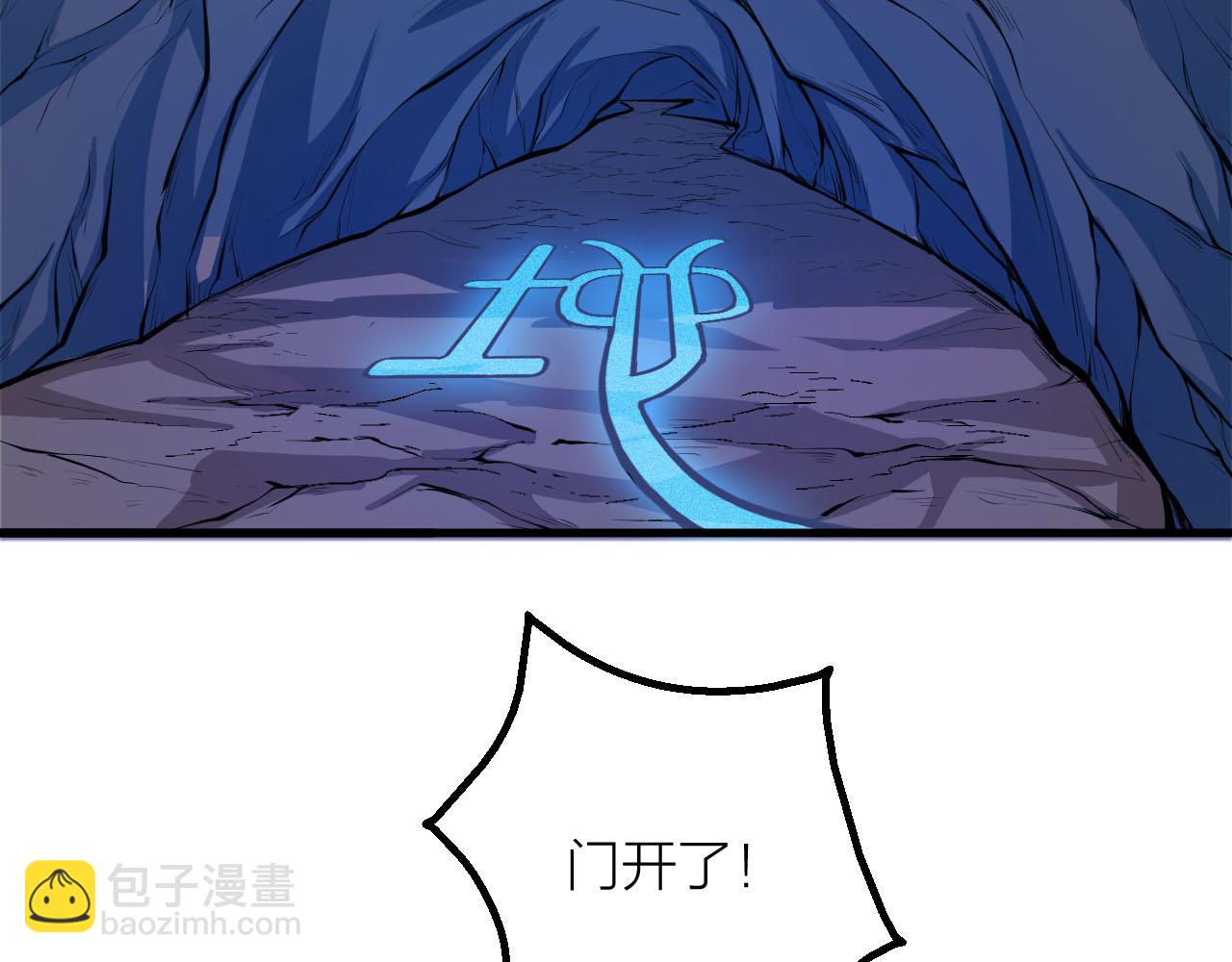 第33话 陷阱机关(1/3)-第36话