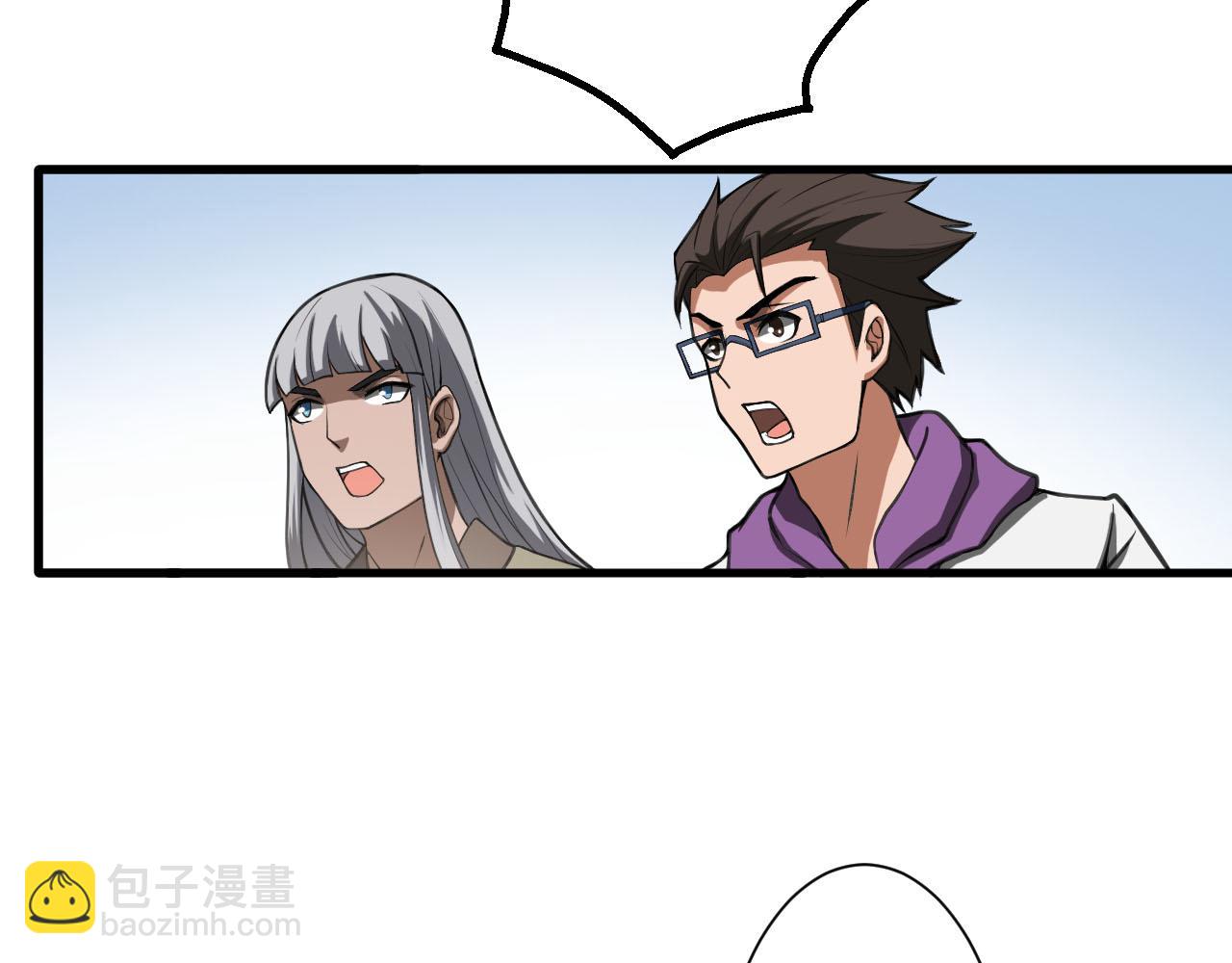 第33话 陷阱机关(1/3)-第36话