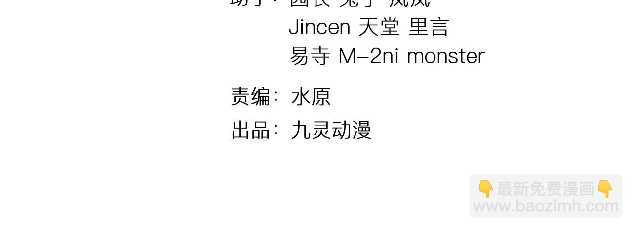 第33话 陷阱机关(1/3)-第36话