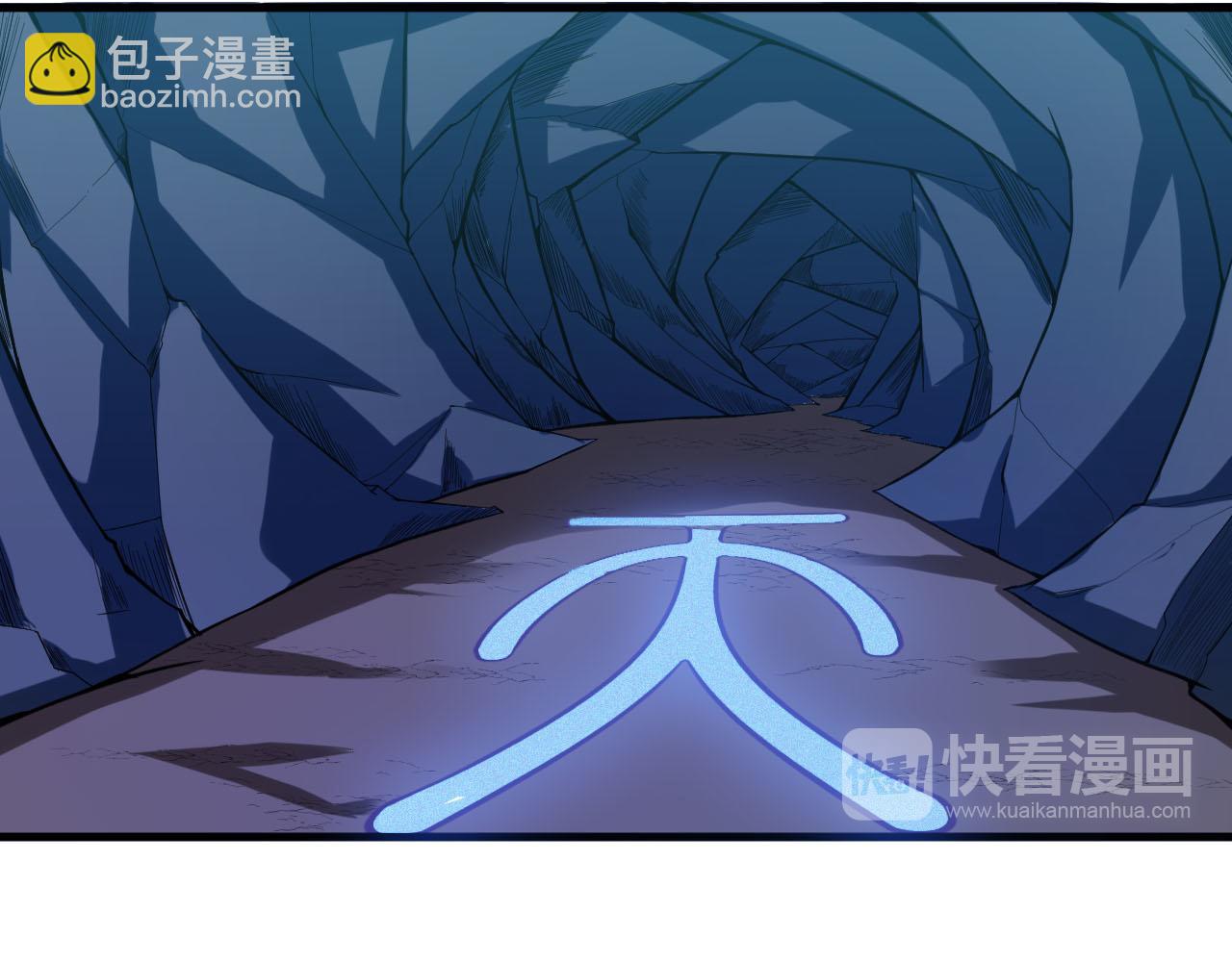 第33话 陷阱机关(1/3)-第36话