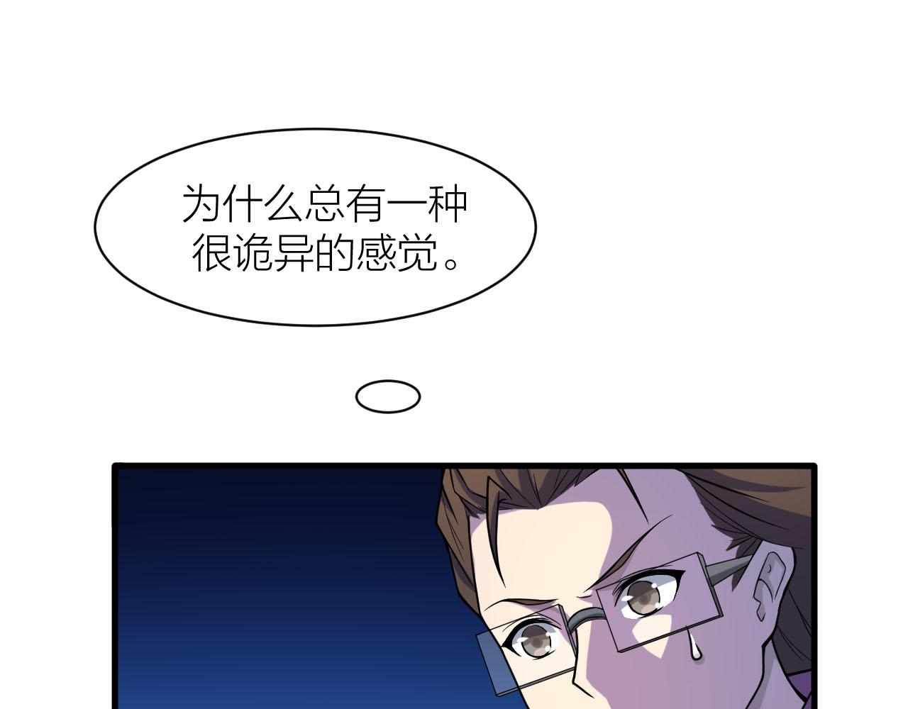 第33话 陷阱机关(1/3)-第36话