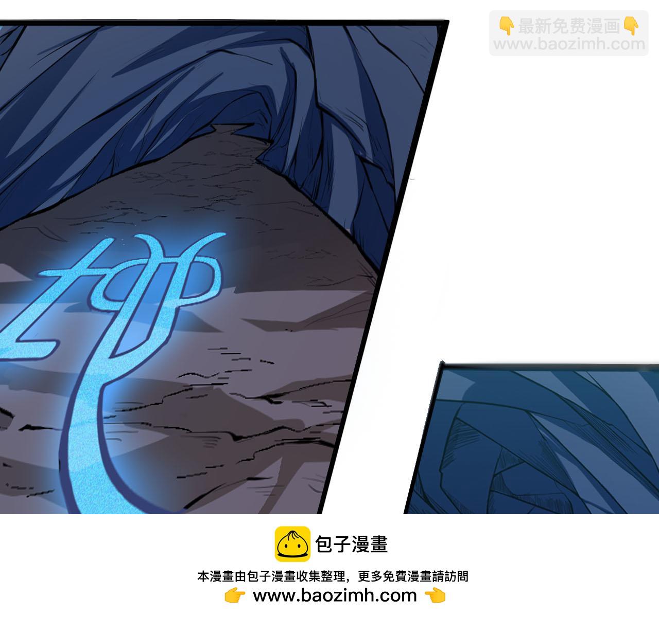 第33话 陷阱机关(1/3)-第36话