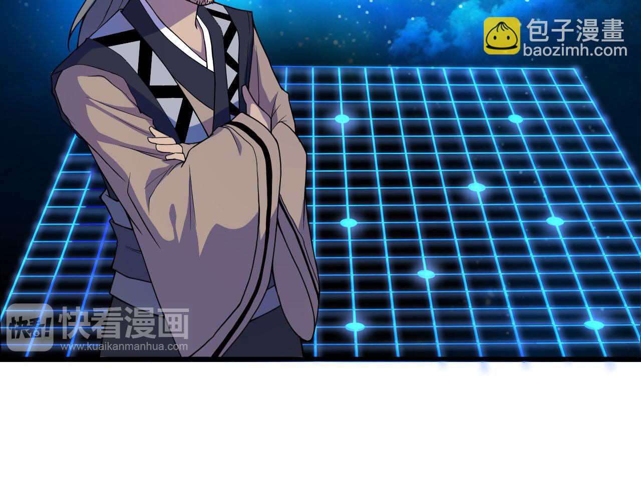 第33话 陷阱机关(1/3)-第36话