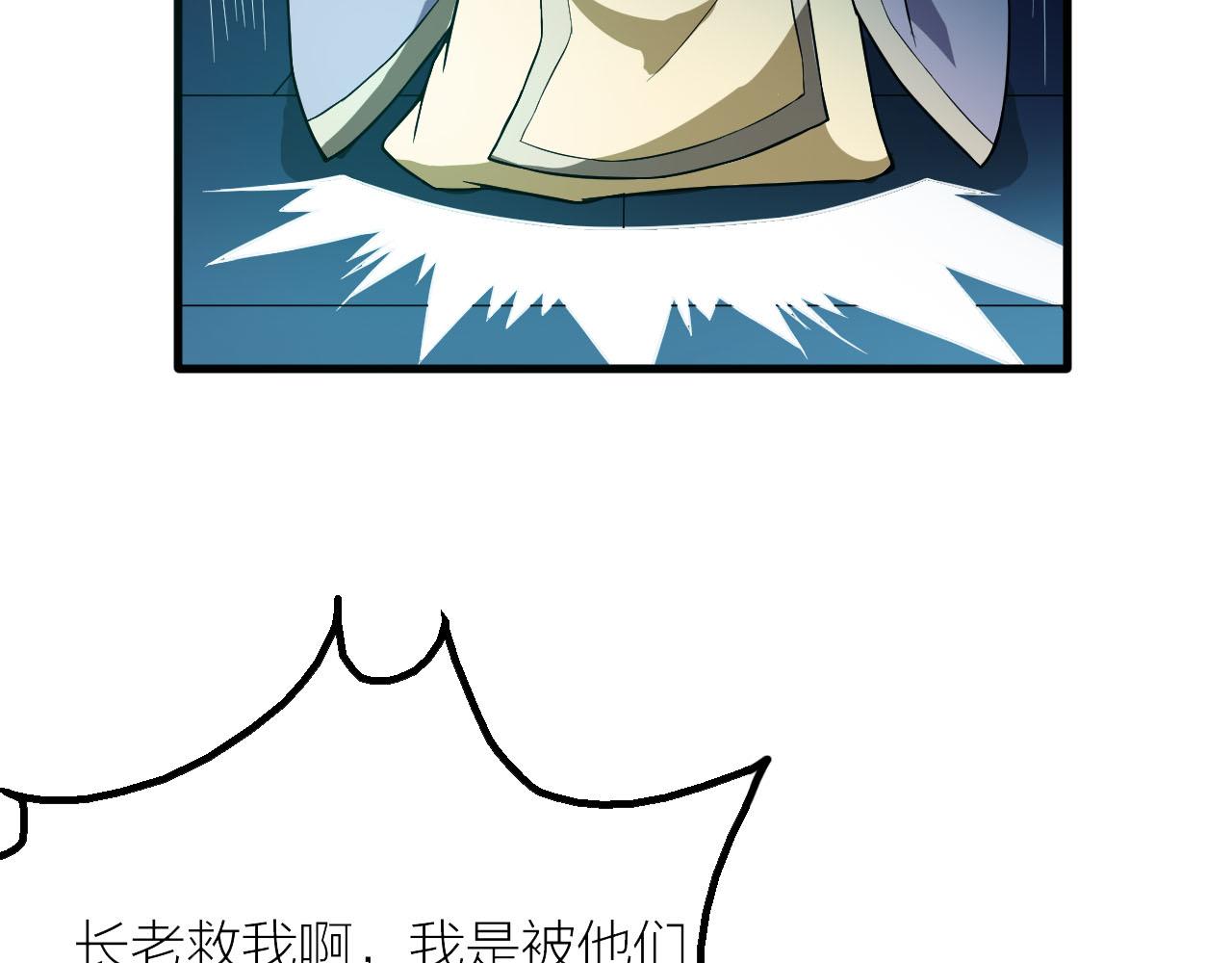 第35话 凡人的力量(1/3)-第38话