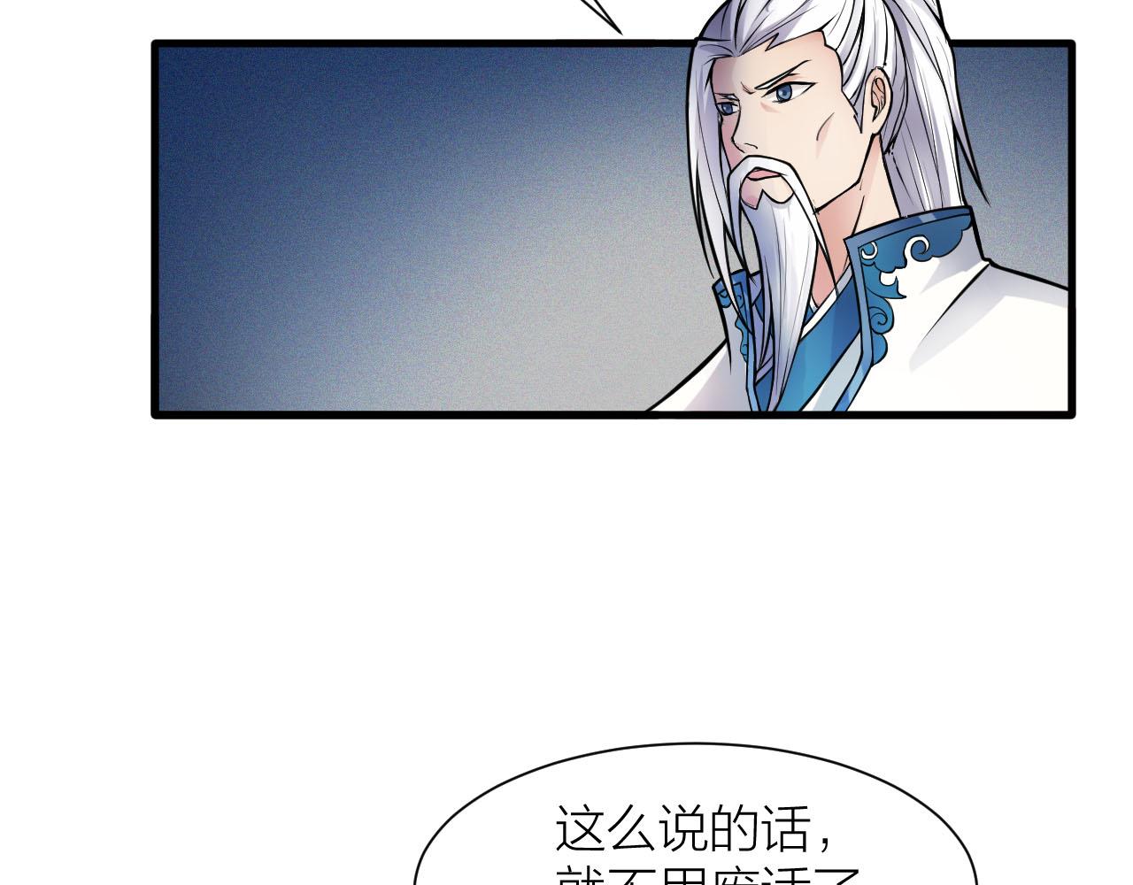 第35话 凡人的力量(1/3)-第38话