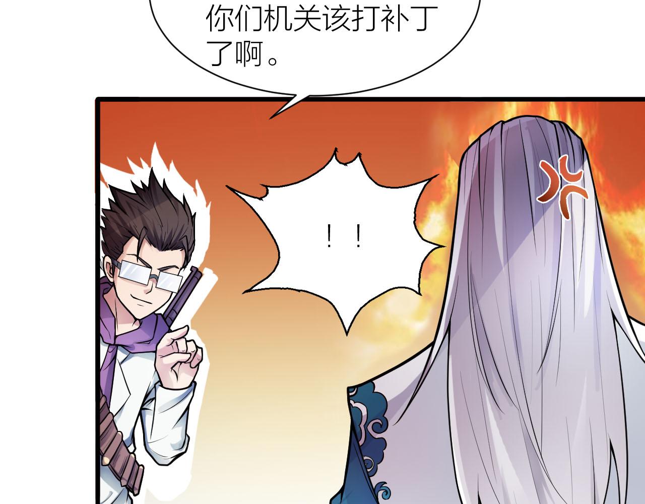 第35话 凡人的力量(1/3)-第38话