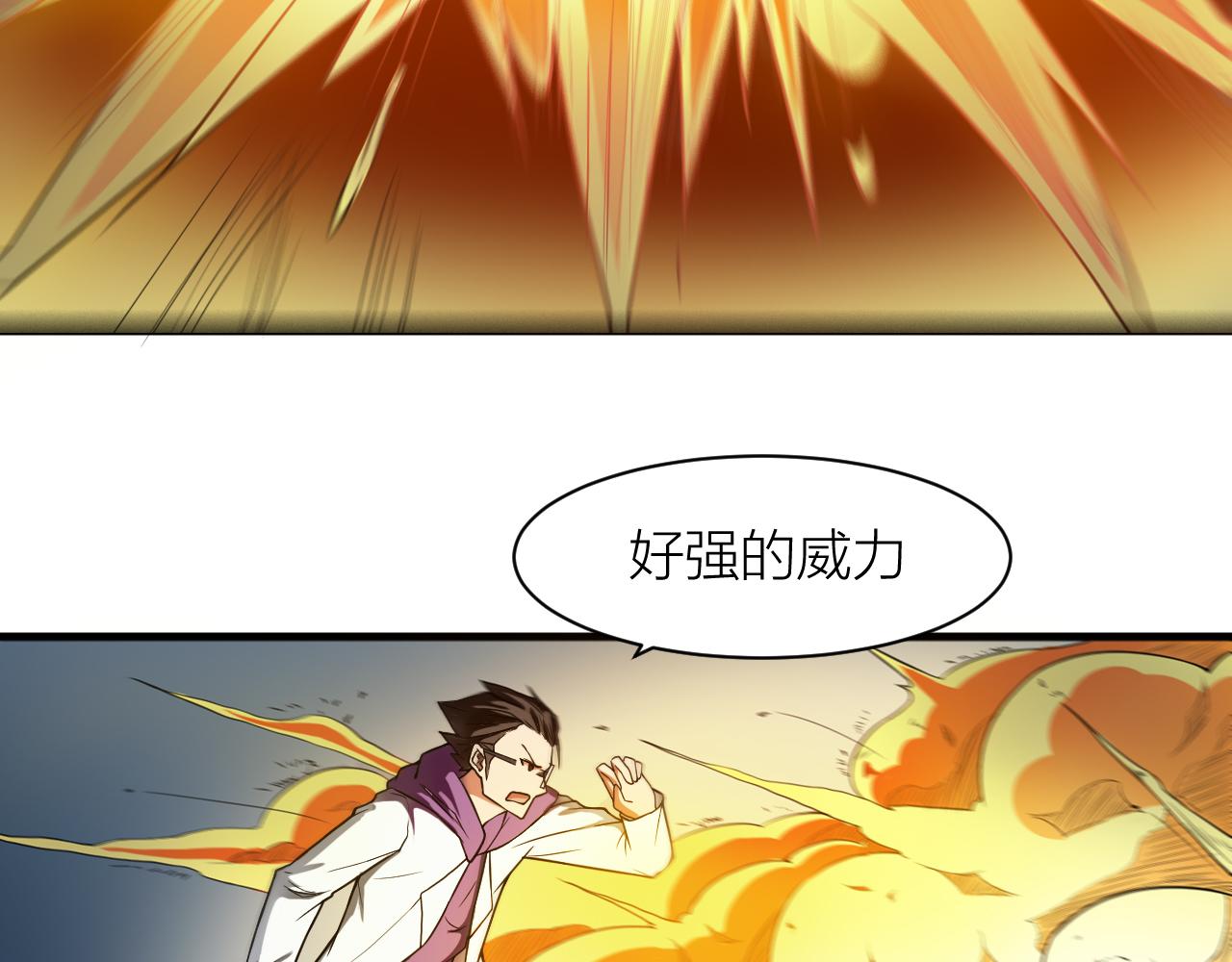 第35话 凡人的力量(1/3)-第38话