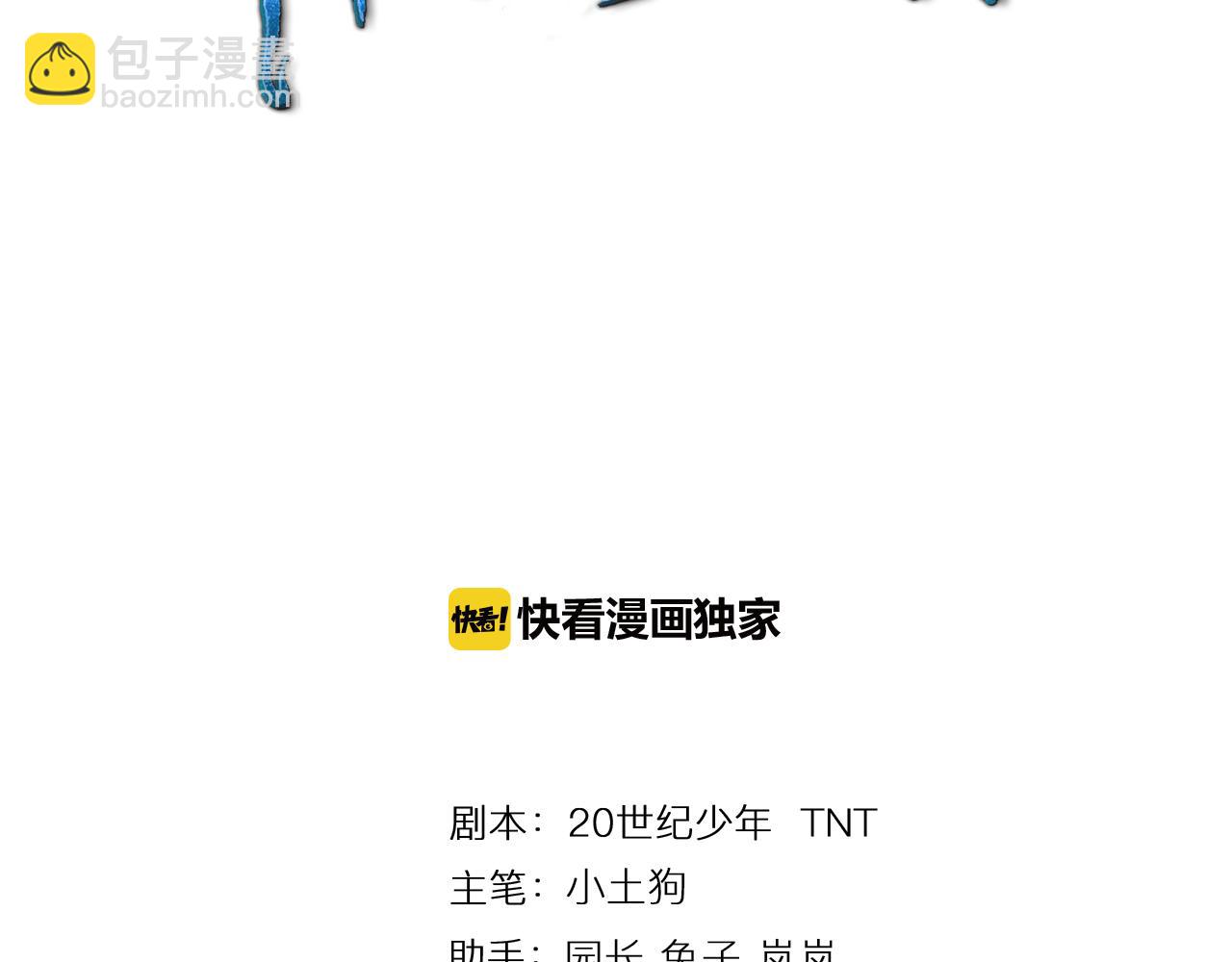 第35话 凡人的力量(1/3)-第38话