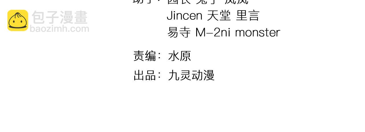 第35话 凡人的力量(1/3)-第38话