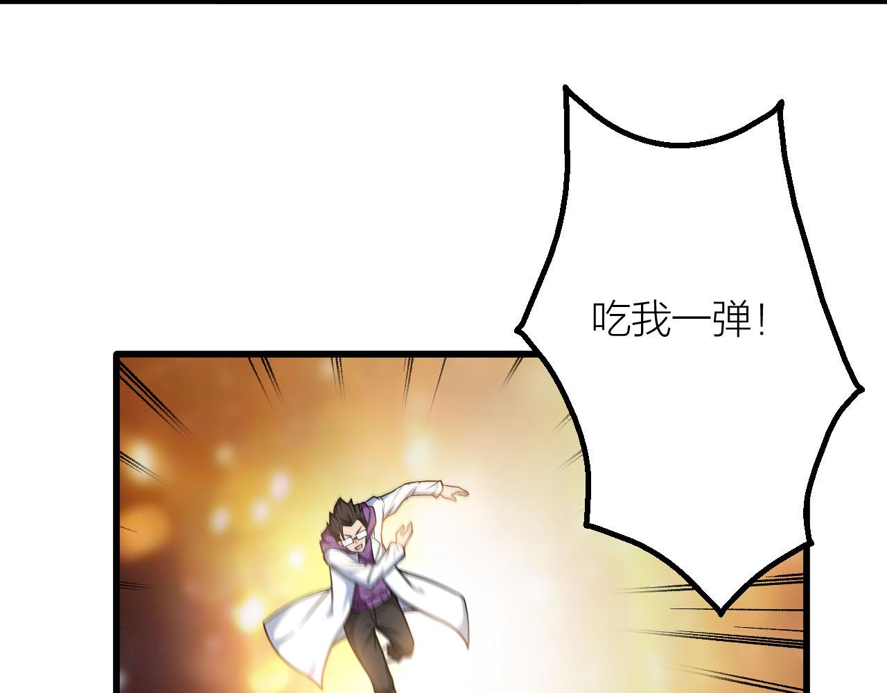 第35话 凡人的力量(1/3)-第38话