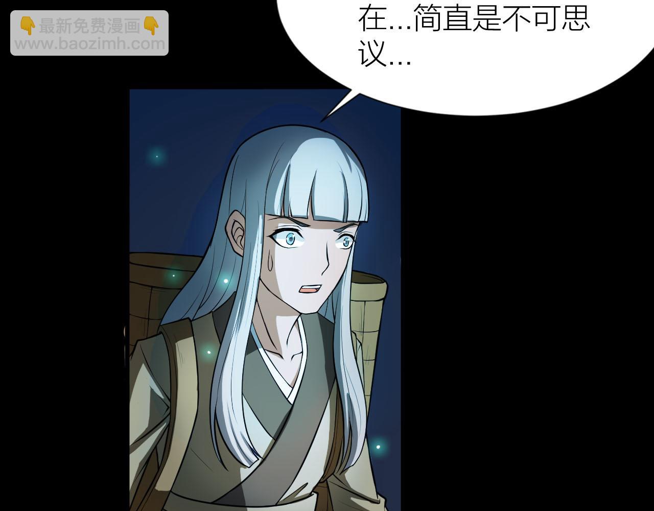 第37话 惊人的发现(1/3)-第40话