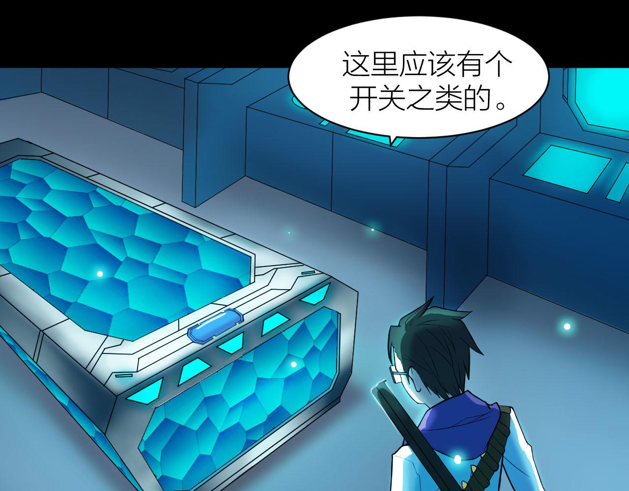 第37话 惊人的发现(1/3)-第40话