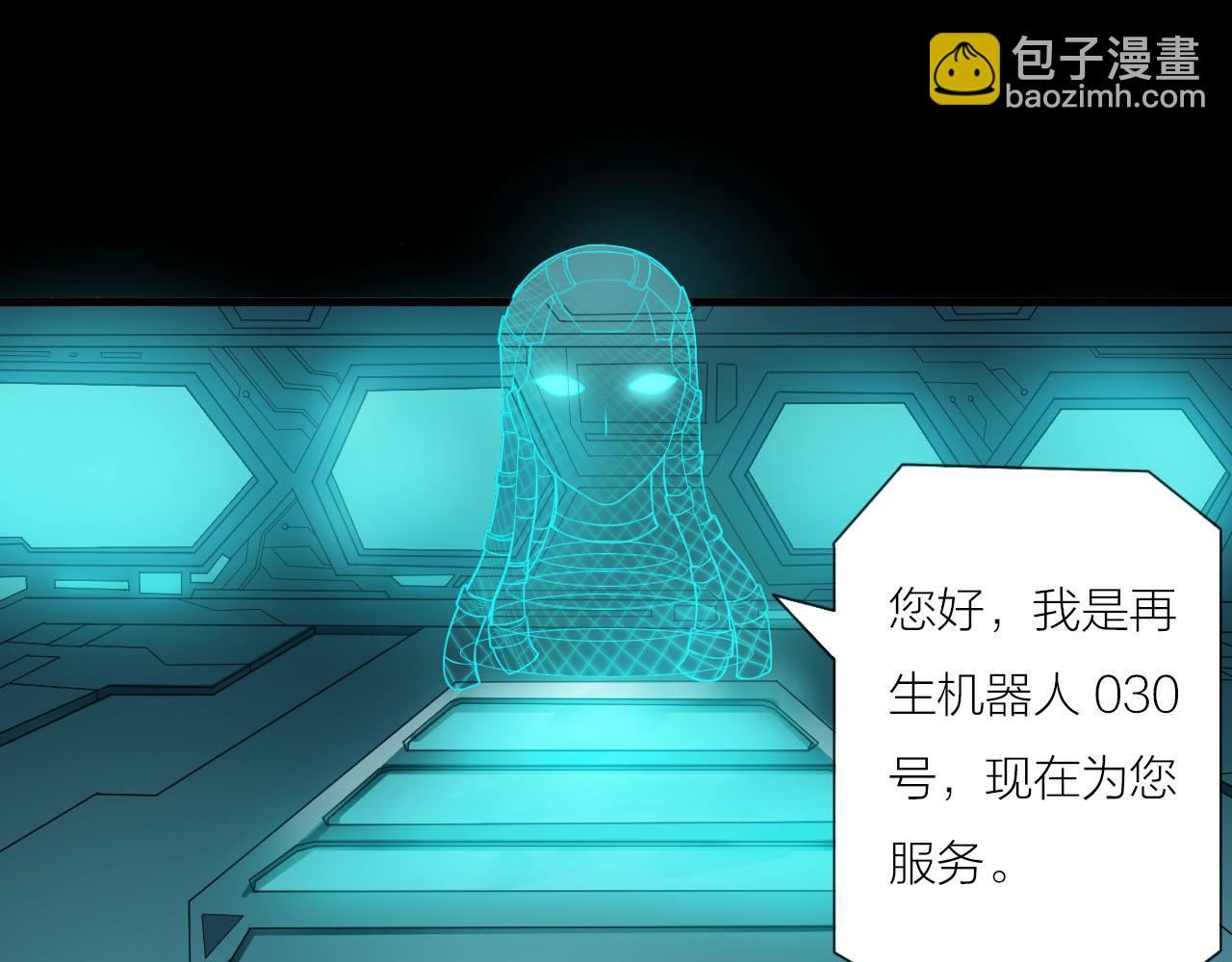 第37话 惊人的发现(1/3)-第40话