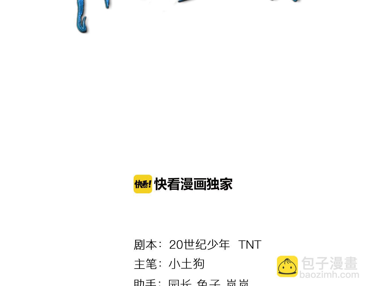 第37话 惊人的发现(1/3)-第40话