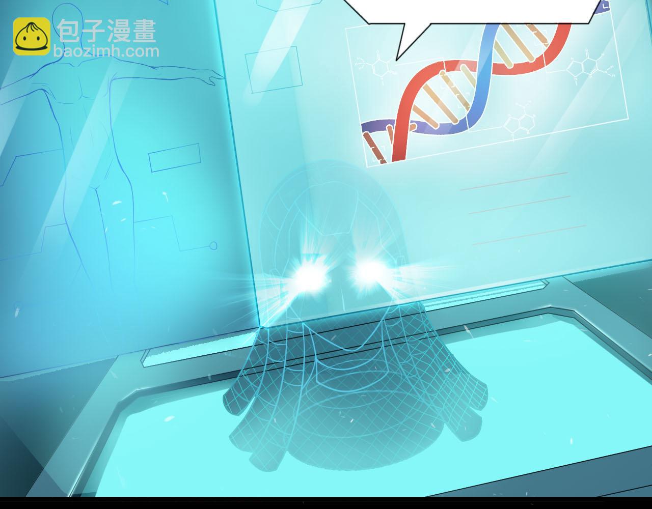 第37话 惊人的发现(1/3)-第40话