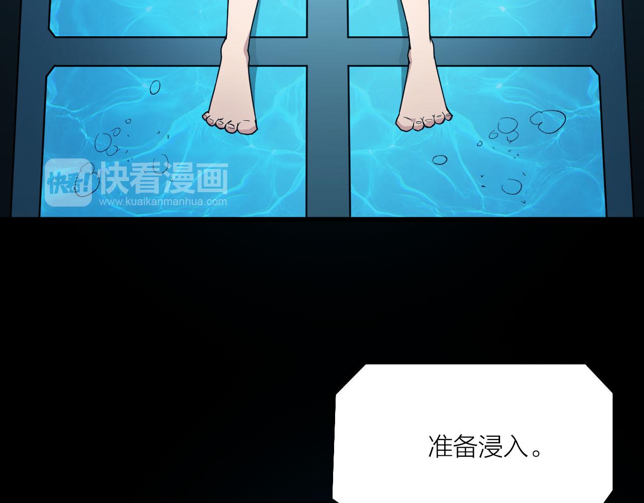 第37话 惊人的发现(1/3)-第40话