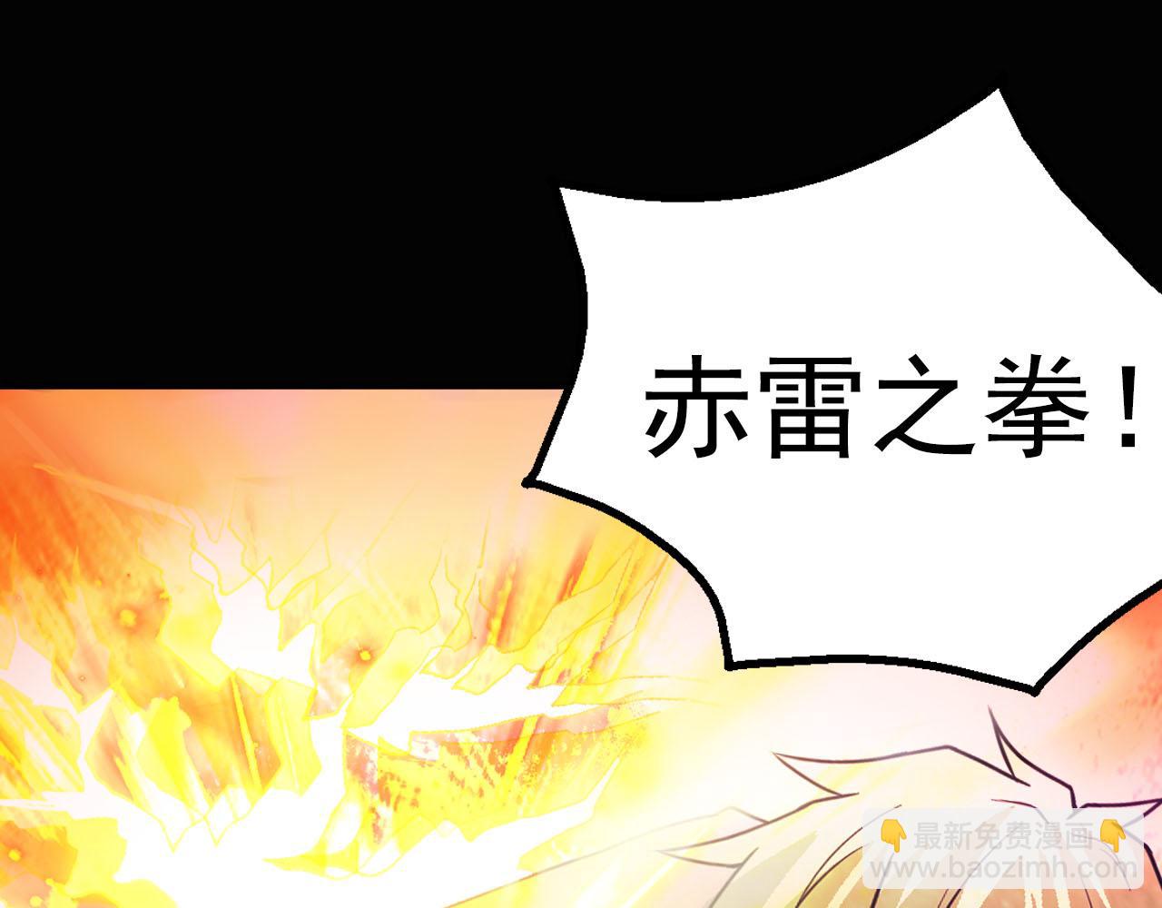 第39话 再生坞的控制权在我这(1/3)-第42话