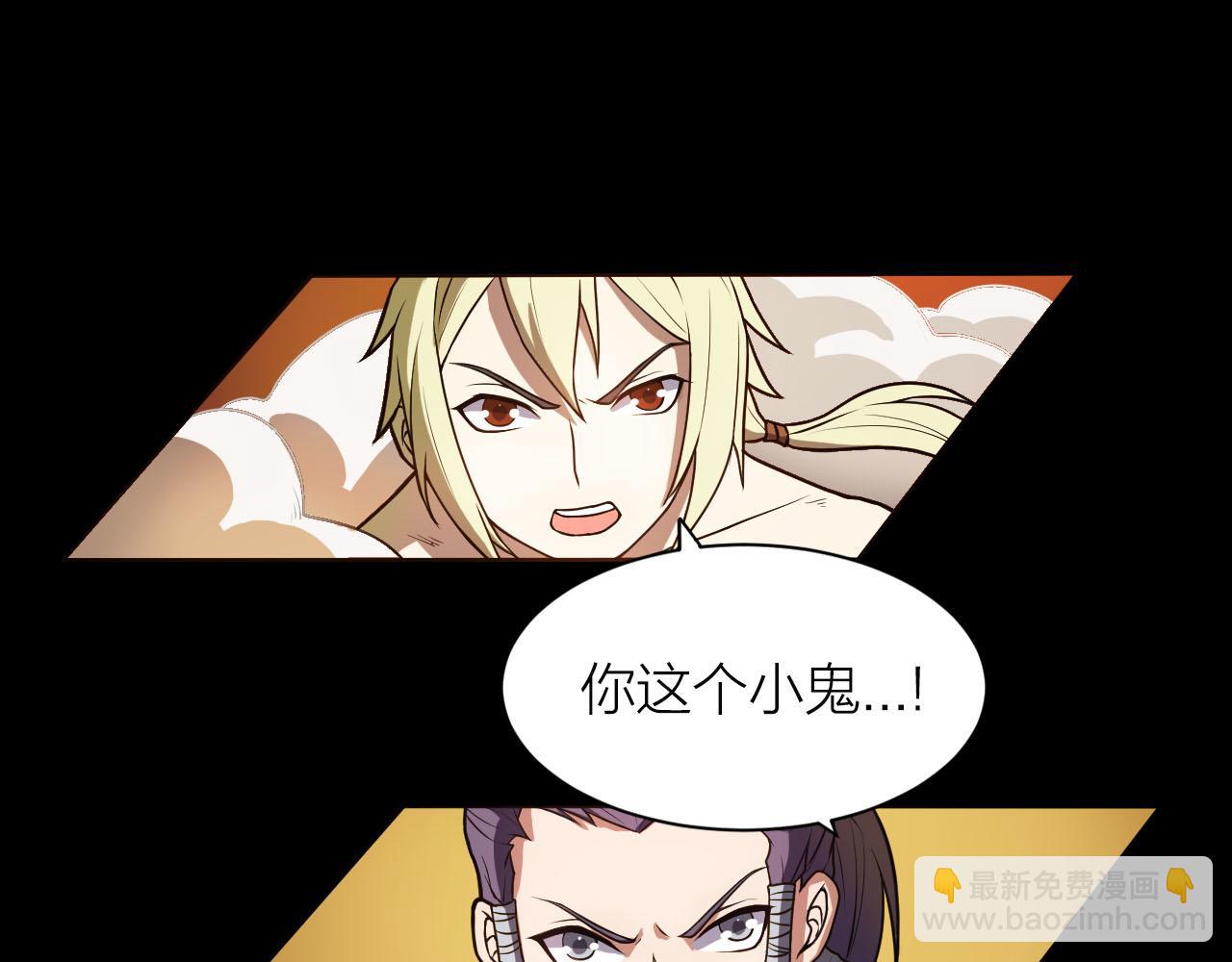 第39话 再生坞的控制权在我这(1/3)-第42话