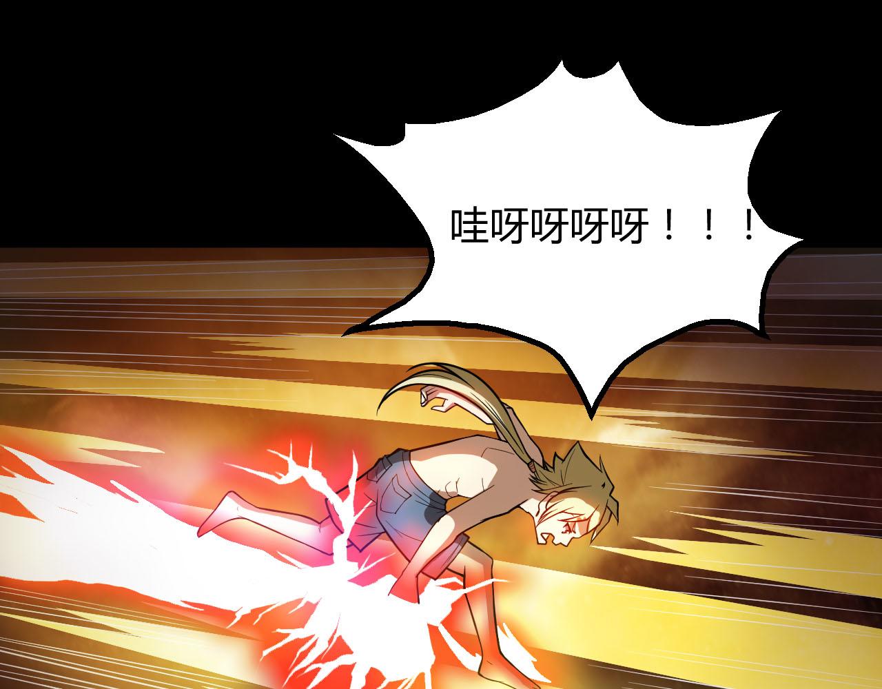 第39话 再生坞的控制权在我这(1/3)-第42话