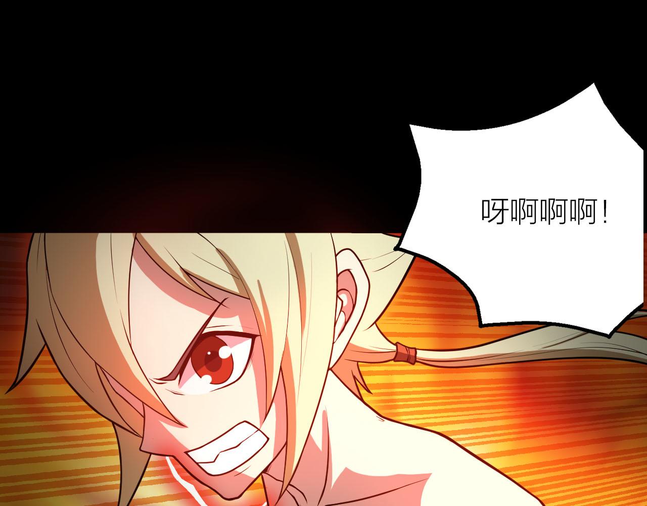 第39话 再生坞的控制权在我这(1/3)-第42话