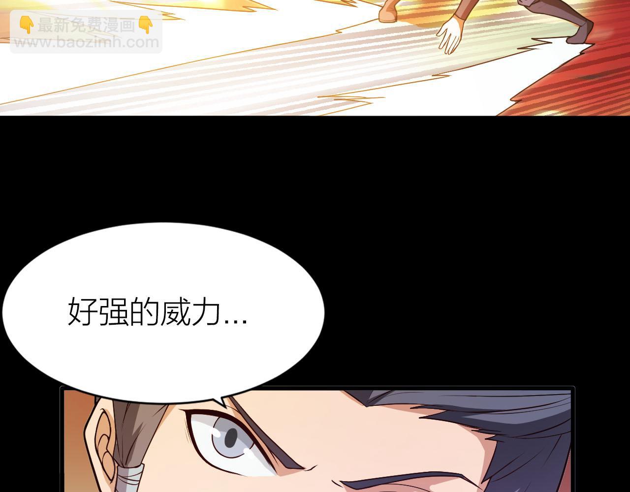 第39话 再生坞的控制权在我这(1/3)-第42话