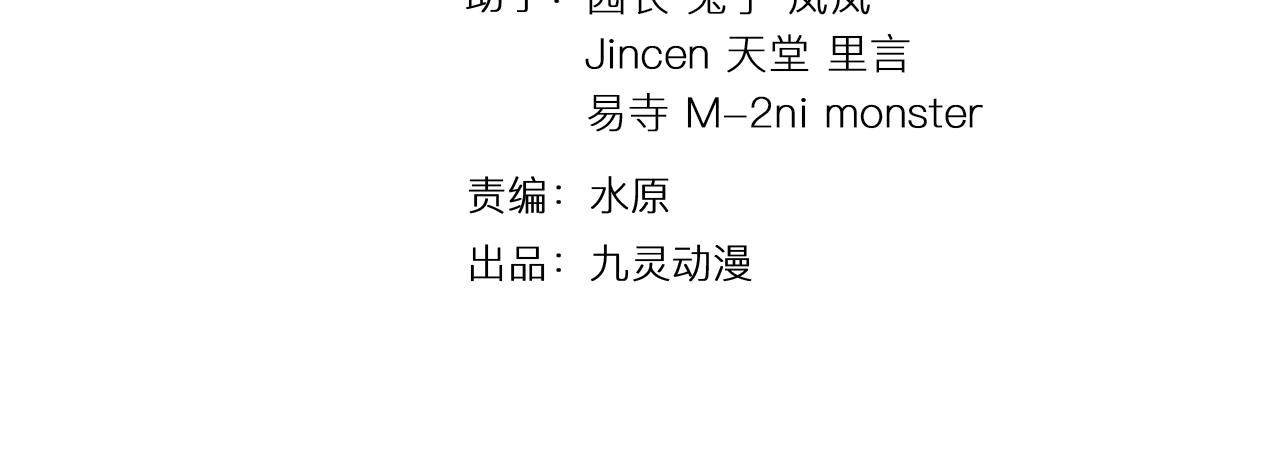 第39话 再生坞的控制权在我这(1/3)-第42话