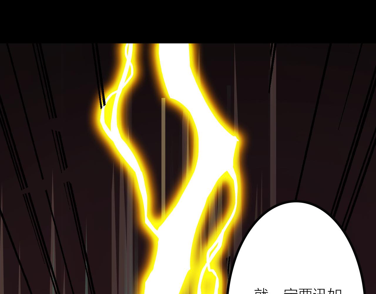 第39话 再生坞的控制权在我这(1/3)-第42话