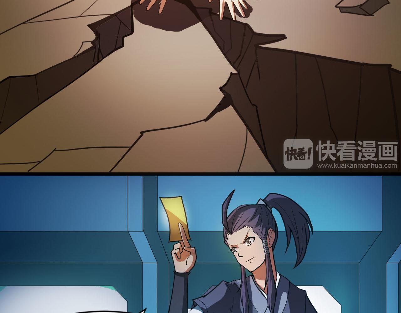 第39话 再生坞的控制权在我这(1/3)-第42话