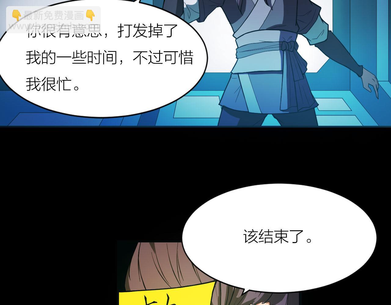 第39话 再生坞的控制权在我这(1/3)-第42话