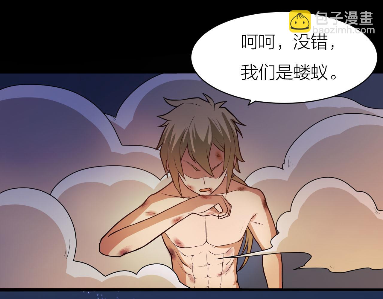 第39话 再生坞的控制权在我这(1/3)-第42话