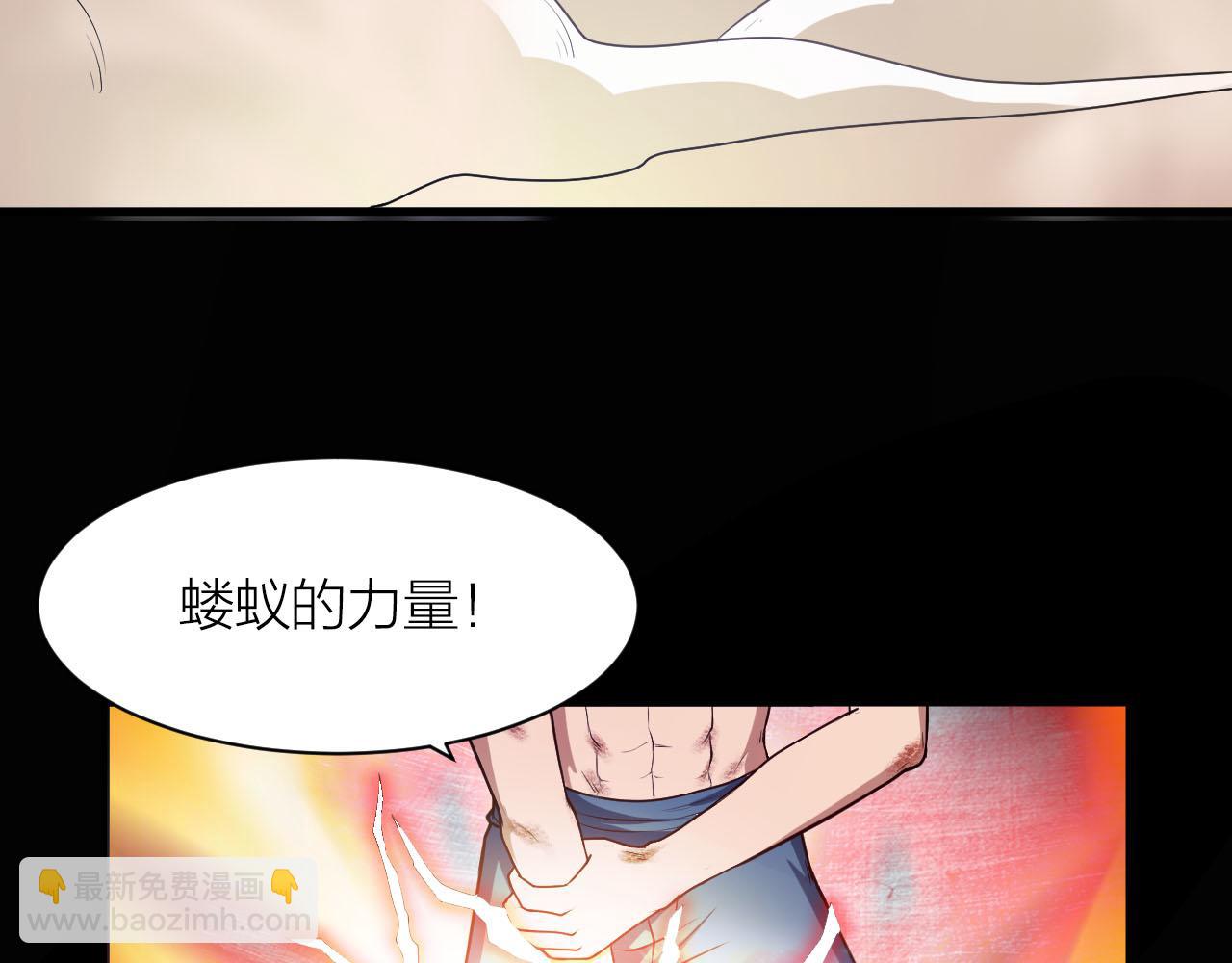 第39话 再生坞的控制权在我这(1/3)-第42话