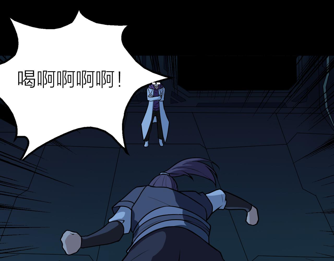 第40话 协议(1/3)-第44话