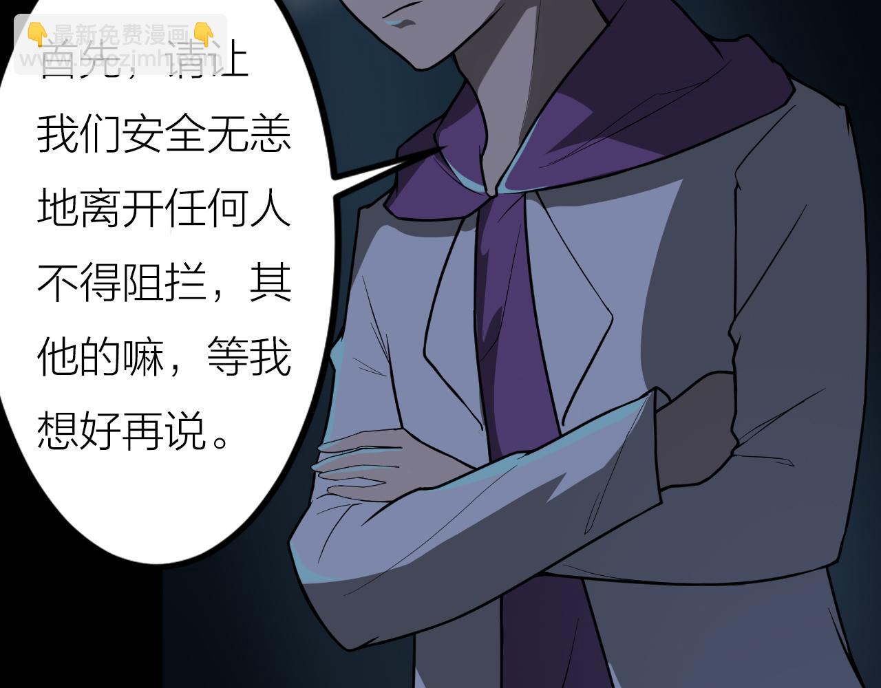 第40话 协议(1/3)-第44话