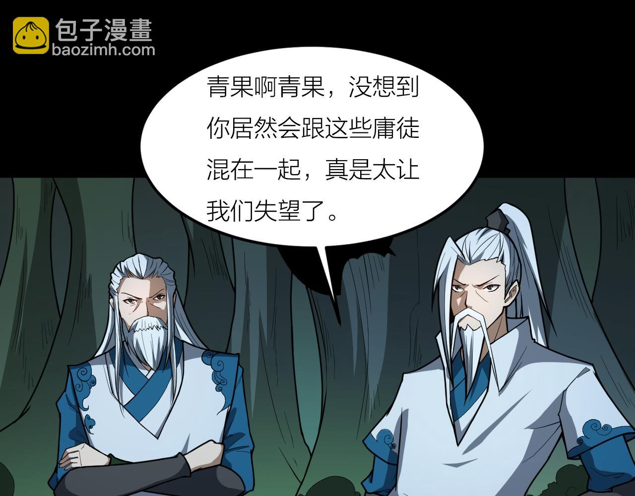 第40话 协议(1/3)-第44话