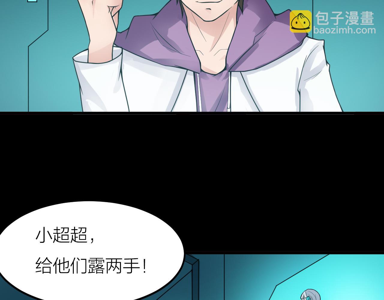 第40话 协议(1/3)-第44话